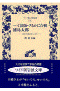 �ꐡ�@�t�^���邩�ɍ���^�Y�����Y
