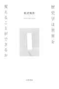タイトルイメージ