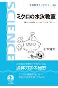タイトルイメージ