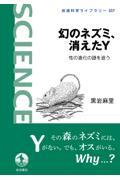 タイトルイメージ