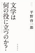 タイトルイメージ