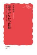 タイトルイメージ