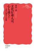タイトルイメージ