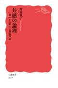 タイトルイメージ