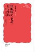 タイトルイメージ