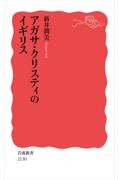 タイトルイメージ