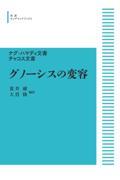 ncOm[VX̕ϗe