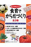 �H��ł��炾�Â���i�S�R���Z�b�g�j