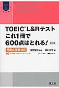 タイトルイメージ