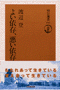 �悢�ˑ��A�����ˑ�