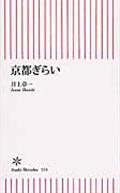 5月第2週