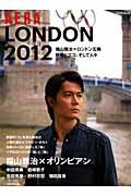 LONDON2012 / 福山雅治×ロンドン五輪