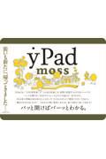 ｙＰａｄ　ｍｏｓｓ