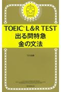 タイトルイメージ