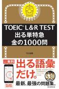 タイトルイメージ