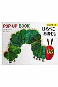 POP-UP BOOK ͂؂ނ