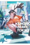 KEMONO FABRIC TOKYO / モグモArtworks
