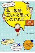 タイトルイメージ
