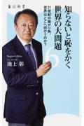 2015年5月第3週