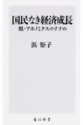 2015年5月第4週