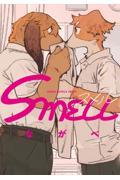 ＳＭＥＬＬ