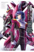 機動戦士ガンダムＳＥＥＤ　ＤＥＳＴＩＮＹ　ＴＨＥ　ＥＤＧＥ