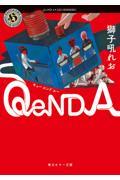 Q eND A