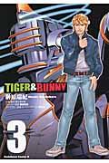 TIGER & BUNNY 3