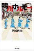 タイトルイメージ