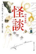タイトルイメージ