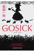 GOSICK