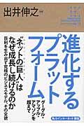 角川インターネット講座