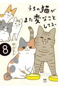 9月第４週