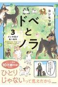 1月第３週