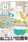 3月第4週
