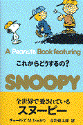 A Peanuts book featuring Snoopy 20