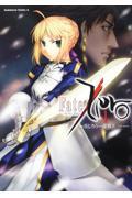 Fate/Zero 1