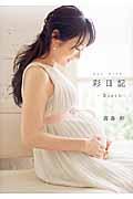 �ʓ��L