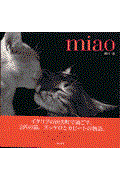 Miao