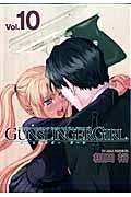 ＧＵＮＳＬＩＮＧＥＲ　ＧＩＲＬ