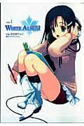 ＷＨＩＴＥ　ＡＬＢＵＭ