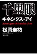 �痢��L�l�V�N�X�E�A�C