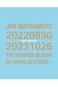 ＪＵＮ　ＭＡＴＳＵＭＯＴＯ　２０２２０８３０ー２０２３１０２６　ＴＨＥ　ＲＥＣＯＲＤＳ　ＯＦ　ＤＡＹ