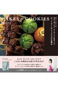 Ｍｉｚｕｋｉの混ぜて焼くだけ。はじめてでも失敗しないホットケーキミックスのお菓子