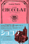 Chocolat