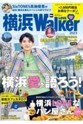 横浜ＬＯＶＥ　Ｗａｌｋｅｒ