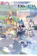 幻日のヨハネーＳＵＮＳＨＩＮＥ　ｉｎ　ｔｈｅ　ＭＩＲＲＯＲーＦＩＲＳＴ　ＡＲＴ　ＢＯＯＫ