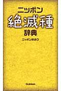 �j�b�|����Ŏ펫�T