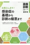 タイトルイメージ