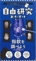w𒲂ׂ悤